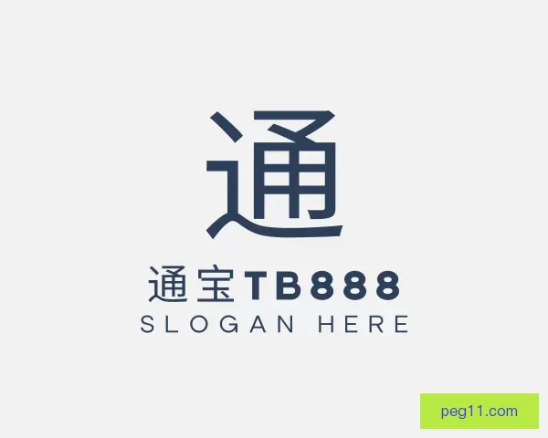 知道通宝TB888